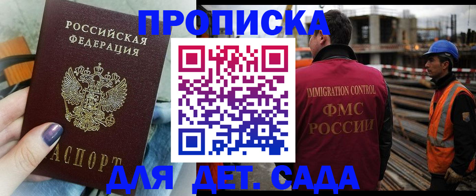 временная регистрация госуслуги в Кохме