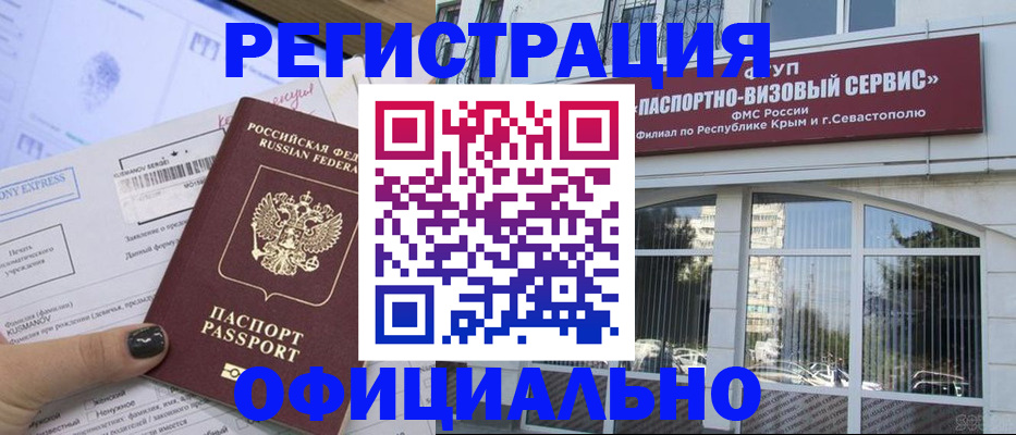 временная регистрация госуслуги в Кохме