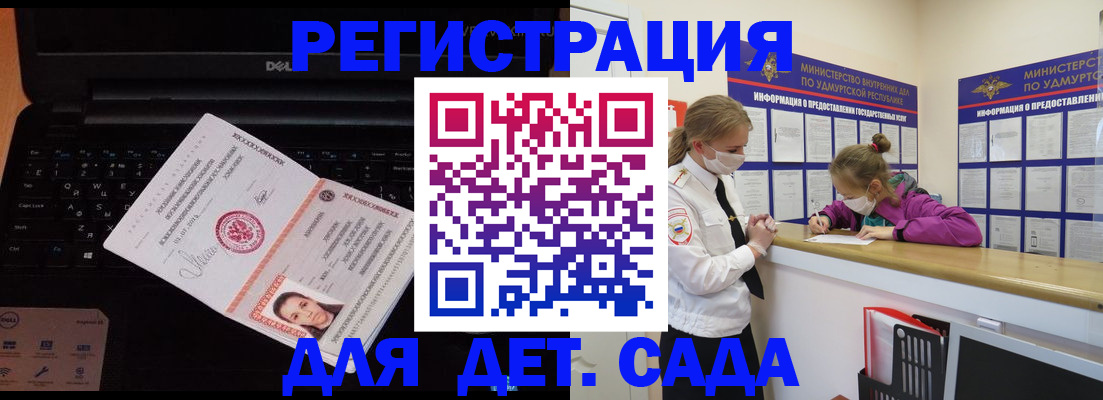 найти адрес прописки в Кохме