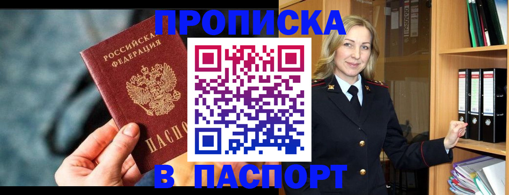 пропишу в квартире в Кохме