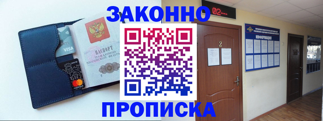 регистрация для дет. сада в Кохме