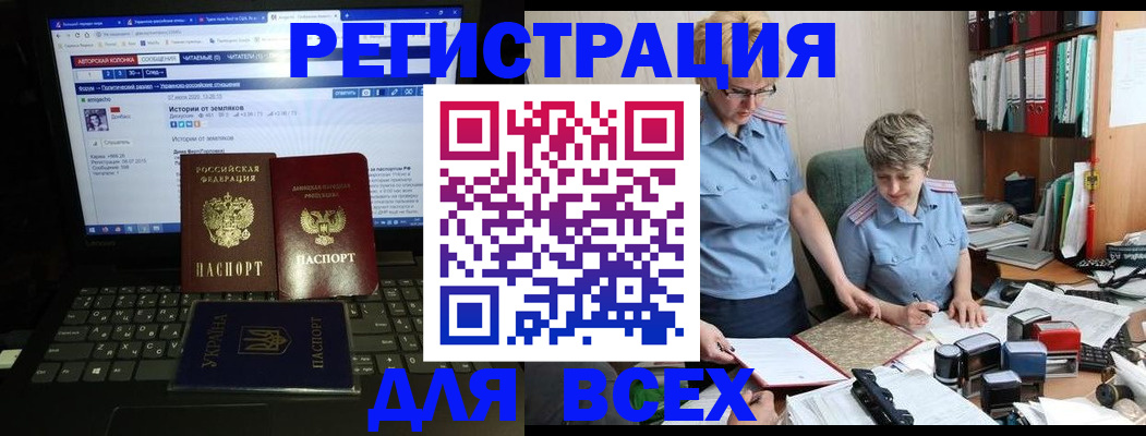 временная регистрация в квартире в Кохме